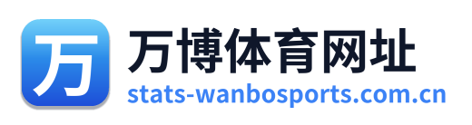 万博体育网址